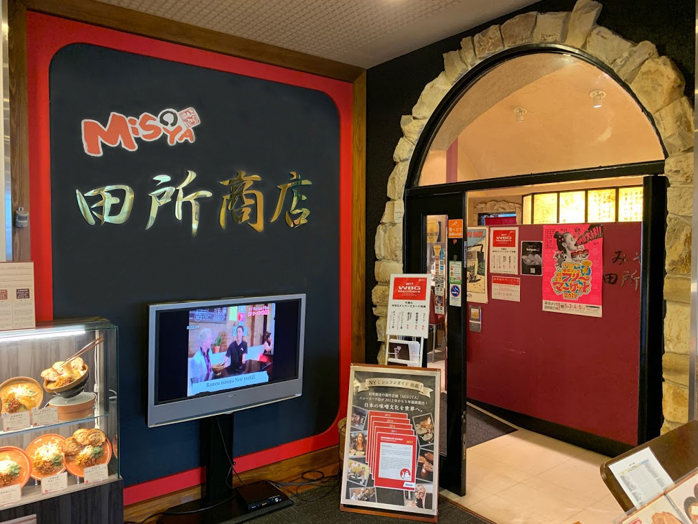 WBG店