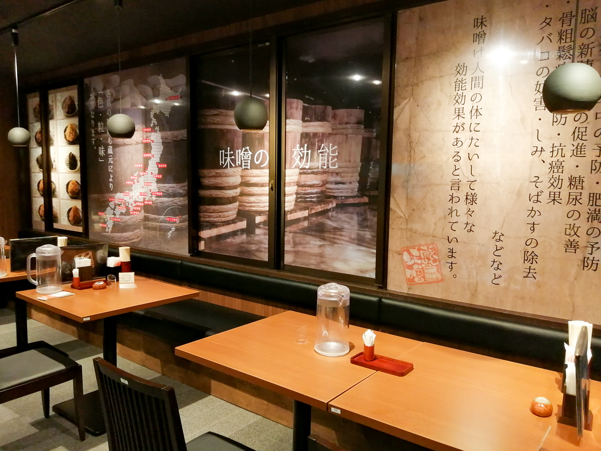 下関駅前店内観１