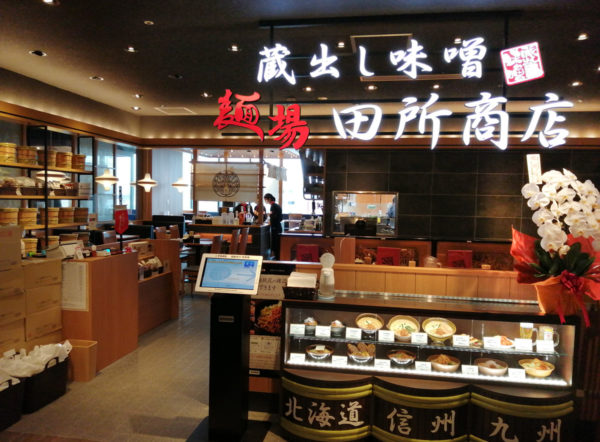 イオン岡山２