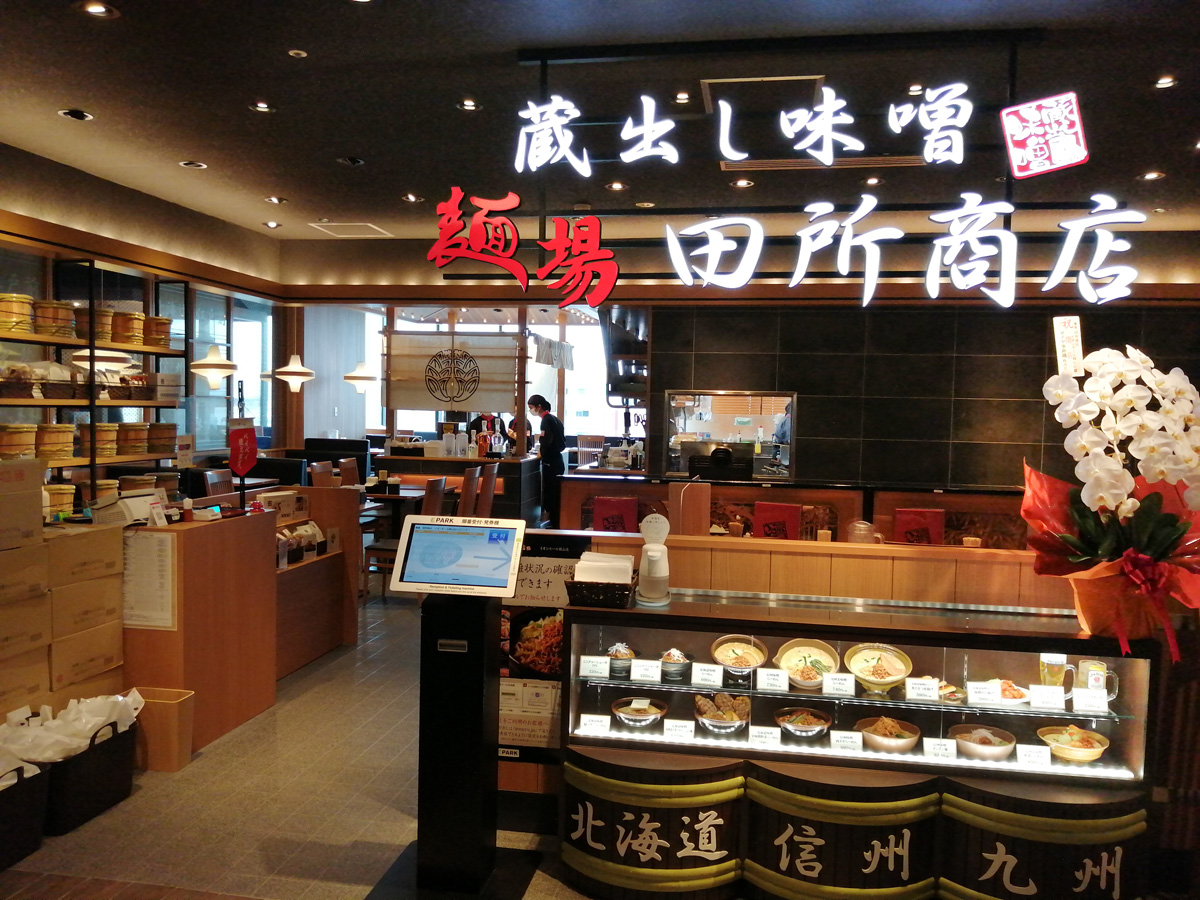 イオン岡山２